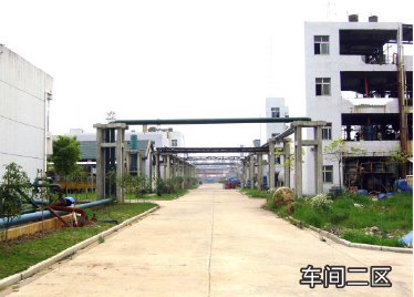 車間二區(qū)